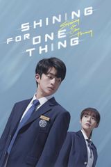 Key visual of Shining For One Thing