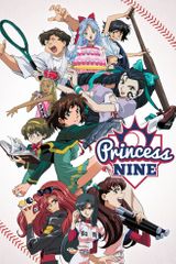 Key visual of Princess Nine