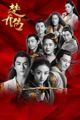 Key visual of Princess Agents