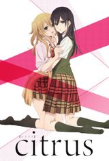 Key visual of Citrus