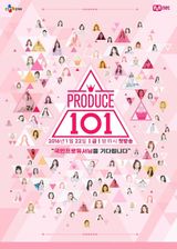 Key visual of Produce 101
