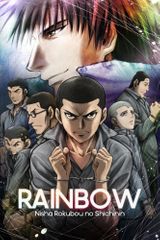 Key visual of Rainbow