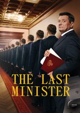 Key visual of The Last Minister