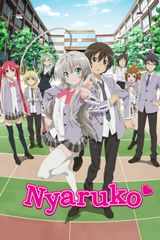 Key visual of Nyaruko: Crawling With Love!