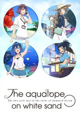 Key visual of The aquatope on white sand