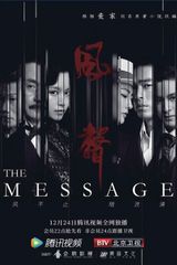 Key visual of The Message