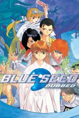 Key visual of Blue Seed