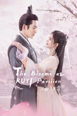 Key visual of The Blooms at Ruyi Pavilion