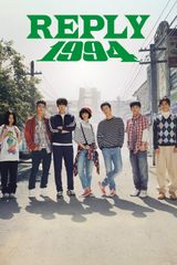 Key visual of Reply 1994