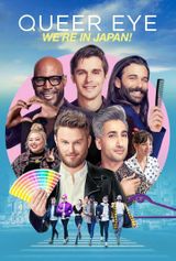 Key visual of Queer Eye: We're in Japan!