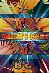 Key visual of Takeshi's Castle
