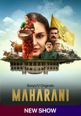Key visual of Maharani