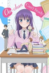 Key visual of Ao-chan Can't Study!