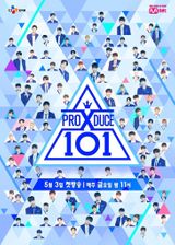 Key visual of Produce X 101
