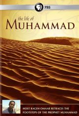 Key visual of The Life of Muhammad