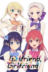 Key visual of Girlfriend, Girlfriend