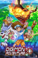 Key visual of Digimon Adventure: