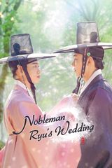 Key visual of Nobleman Ryu’s Wedding