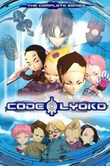 Key visual of Code Lyoko