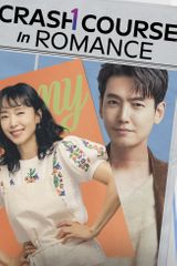 Key visual of Crash Course in Romance