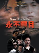 Key visual of Never Close the Eye