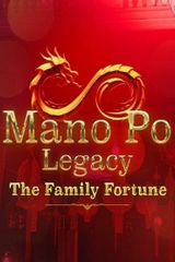 Key visual of Mano Po Legacy: The Family Fortune