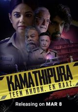 Key visual of Kamathipura