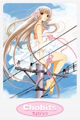 Key visual of Chobits