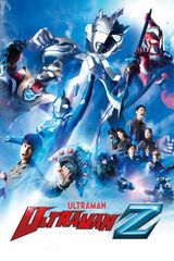 Key visual of Ultraman Z