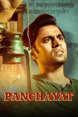 Key visual of Panchayat