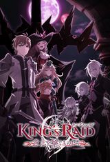 Key visual of King's Raid: Successors of the Will