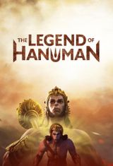 Key visual of The Legend of Hanuman