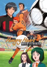 Key visual of Hungry Heart: Wild Striker