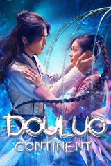 Key visual of Douluo Continent