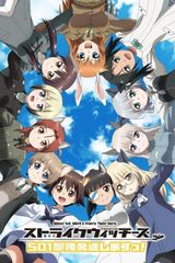 Key visual of Strike Witches: 501st JOINT FIGHTER WING Take Off!