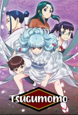 Key visual of Tsugumomo