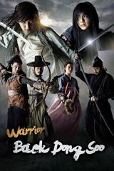 Key visual of Warrior Baek Dong Soo