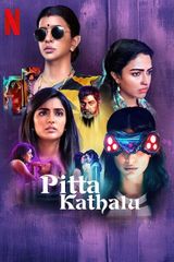 Key visual of Pitta Kathalu