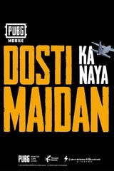 Key visual of Dosti Ka Naya Maidan