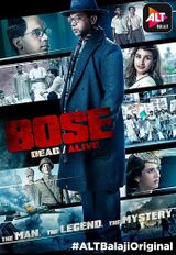 Key visual of Bose: Dead/Alive
