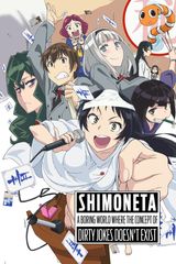 Key visual of SHIMONETA: A Boring World Where the Concept of Dirty Jokes Doesn't Exist