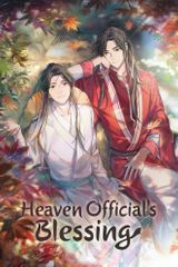 Key visual of Heaven Official's Blessing