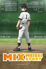 Key visual of Mix: Meisei Story