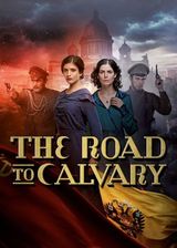 Key visual of The Road to Calvary