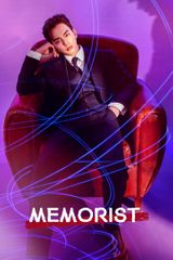 Key visual of Memorist