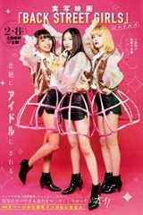 Key visual of Back Street Girls: Gokudols