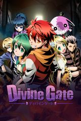 Key visual of Divine Gate