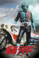 Key visual of Kamen Rider