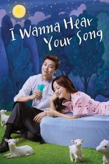 Key visual of I Wanna Hear Your Song