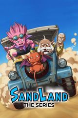 Key visual of SAND LAND: THE SERIES